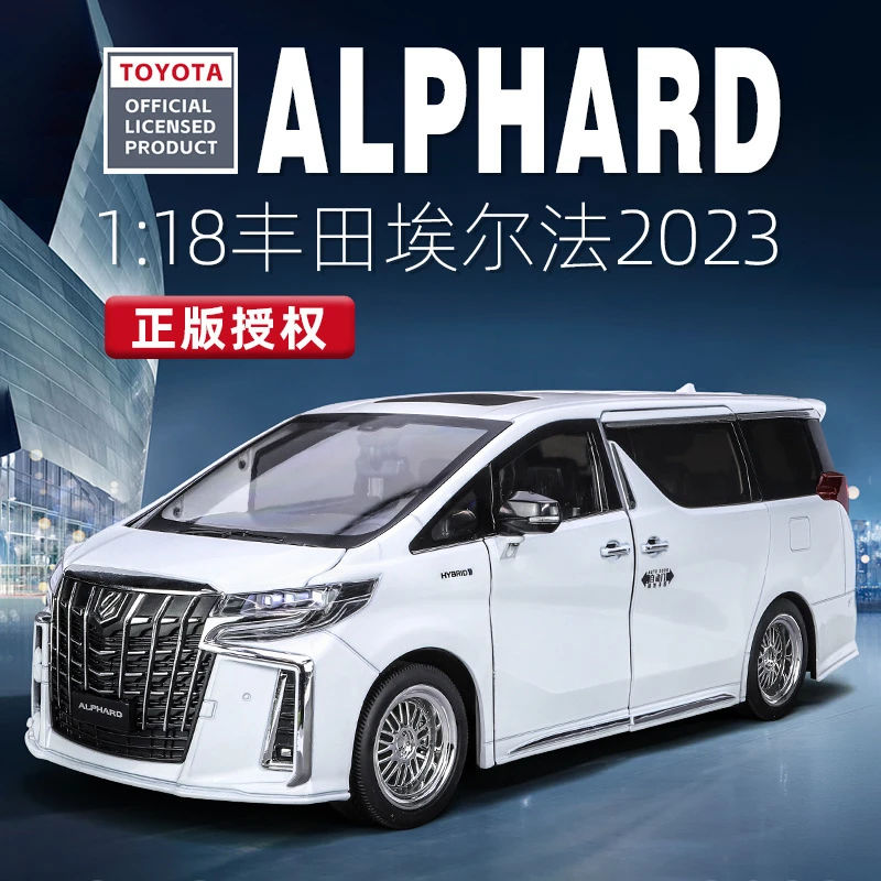 奇艺1:18 正版埃尔法合金车玩具 升降车窗电动门避震喇叭转向联动