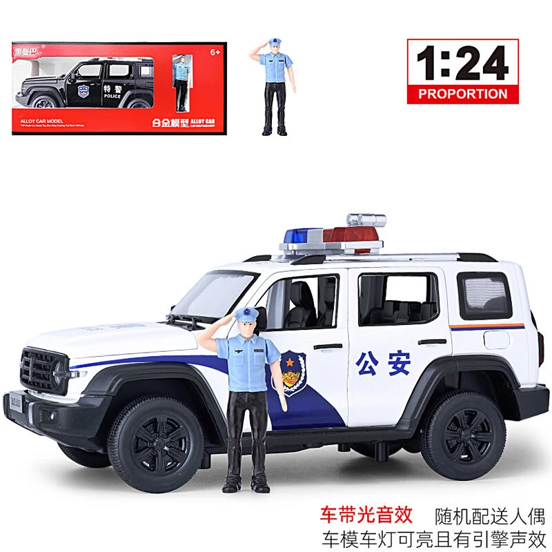 黑曼巴1:24 坦克300合金警车模型 开门声光回力避震带人偶玩具车