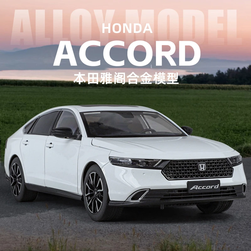 黑曼巴1:18 本田雅阁合金汽车模型 开门声光避震转向联动喇叭调椅