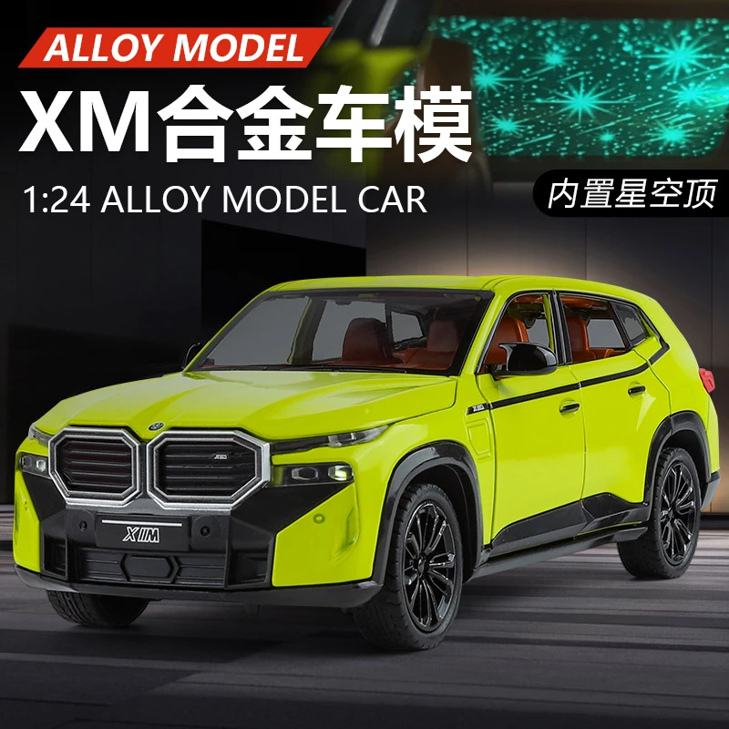 新豪迪1:24 宝马XM合金车模型玩具车 开门声光回力避震转向星空顶