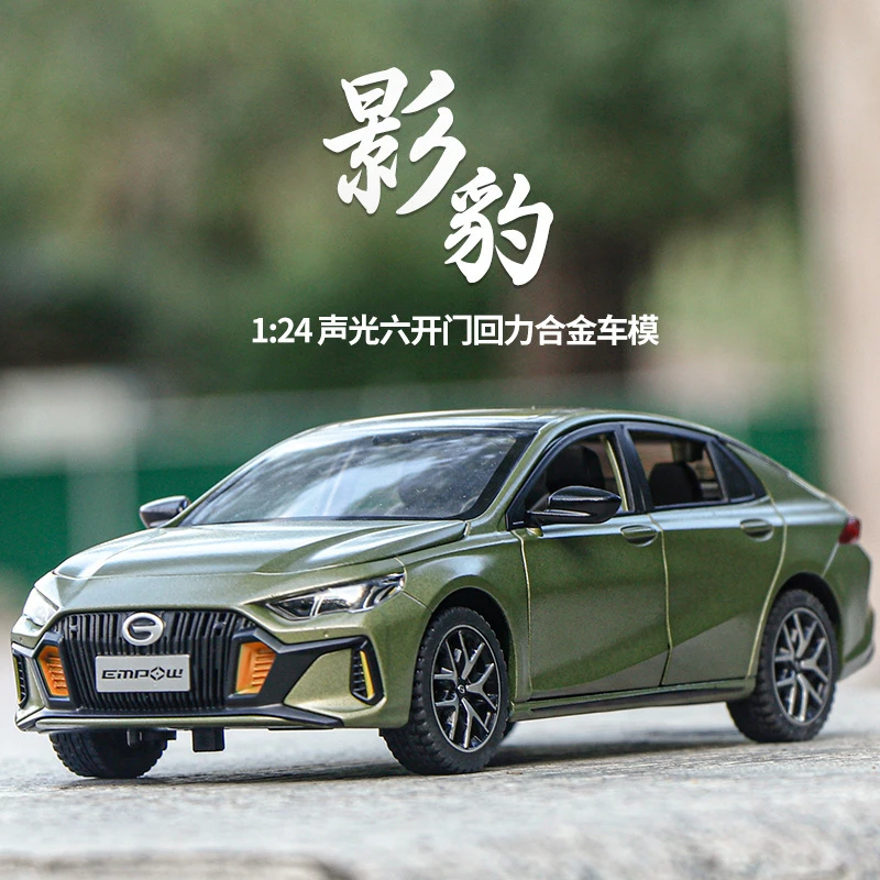 OK1:24 广汽传祺影豹合金车模型玩具车 开门声光回力避震转向喇叭