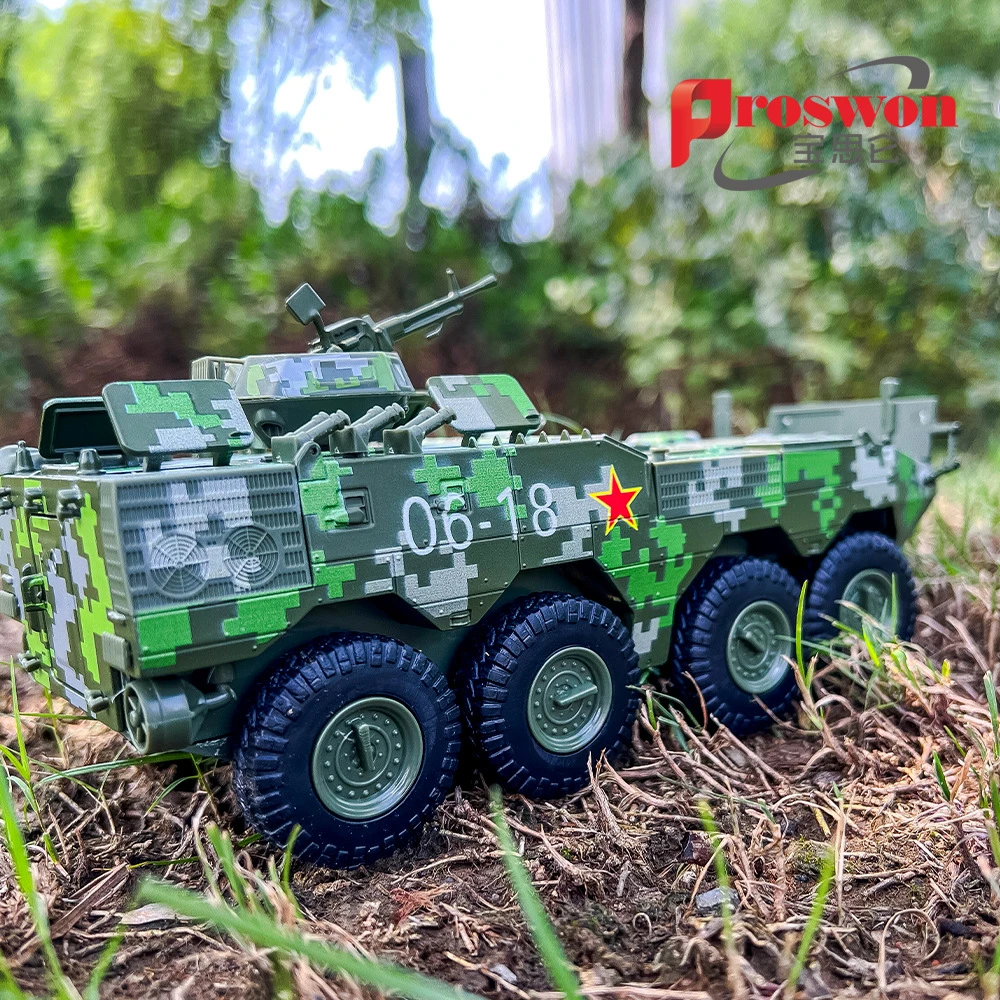 宝思仑1:24 08式轮式步兵战车合金模型 开门声光回力八轮两栖战车