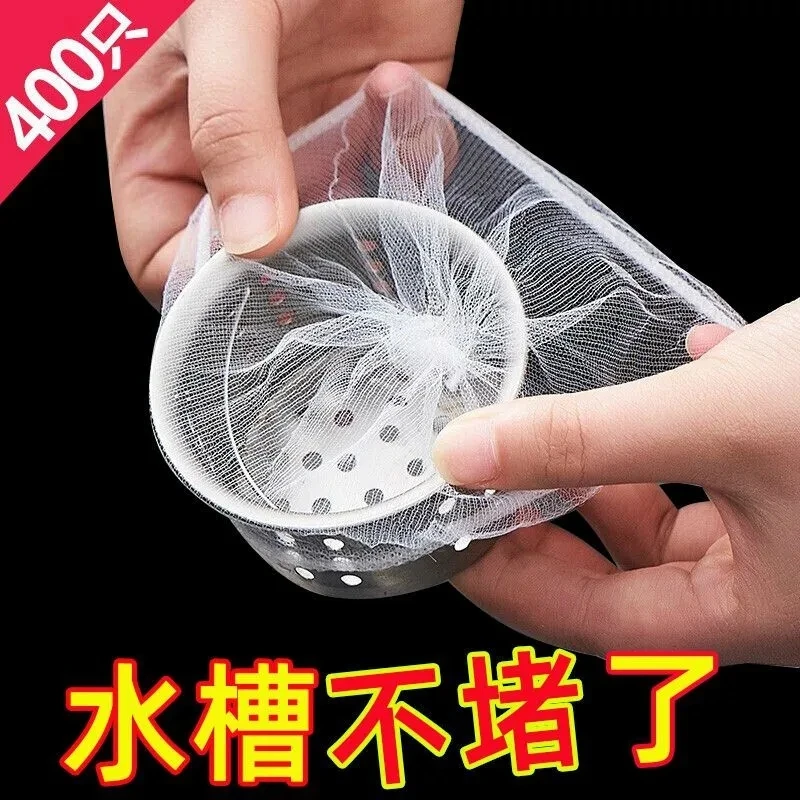 一次性厨房水槽过滤网洗菜盆洗碗池垃圾防堵地漏网罩洗碗槽下水道