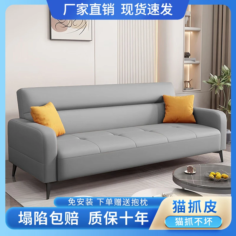 多功能折叠沙发床小户型简约公寓2024新款懒人可躺可睡家用客厅