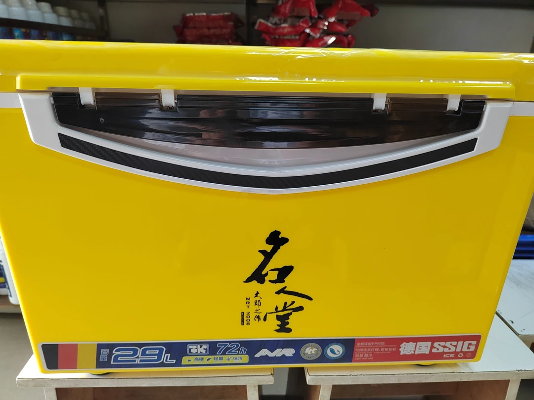 正品名人堂钓箱29升超大容量四角升降黑坑竞技钓箱保温箱持续保温