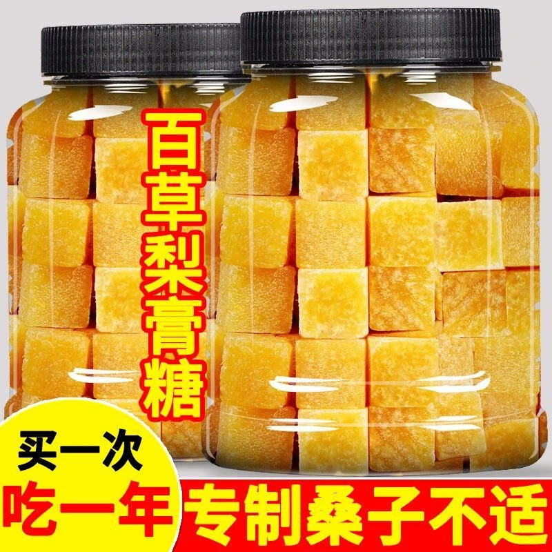 【杨哥甄选推荐】梨膏糖清凉薄荷味含片休闲零食金银花胖大海罗汉