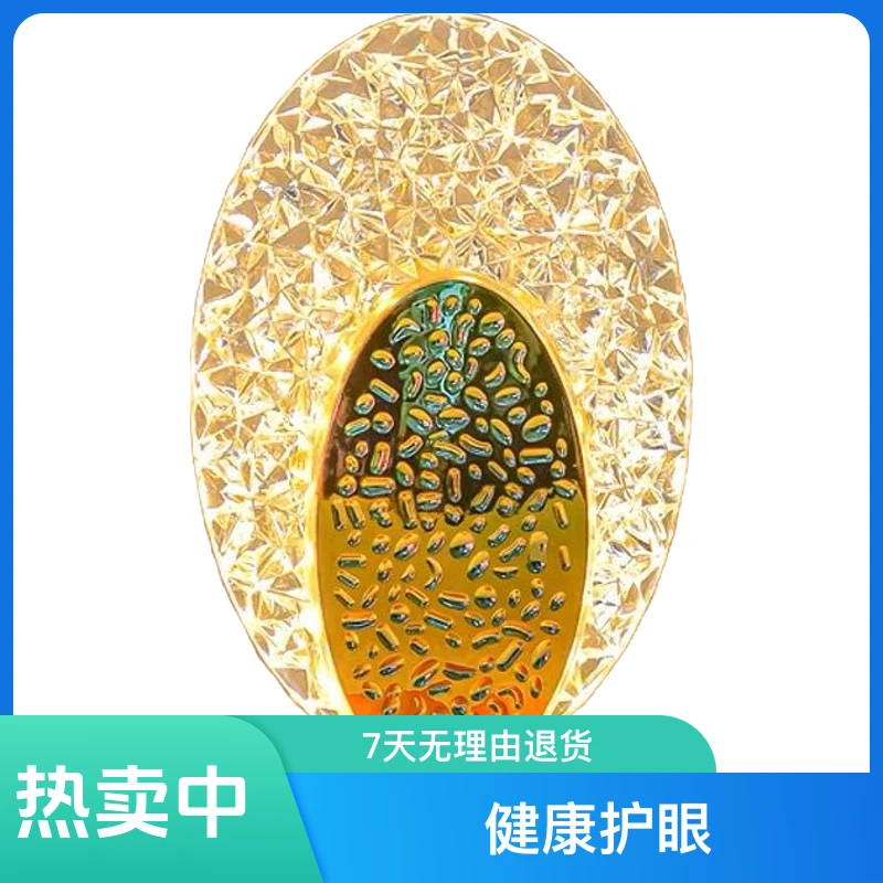 【主播福利】卧室投影灯孔雀翎简约台灯轻奢充电床头灯创意温暖家居