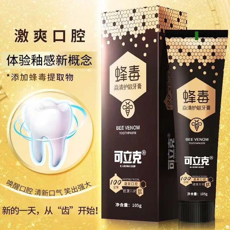 可立克蜂毒牙膏炎清护龈清新口气深层清洁清爽洁净护龈经典款正品