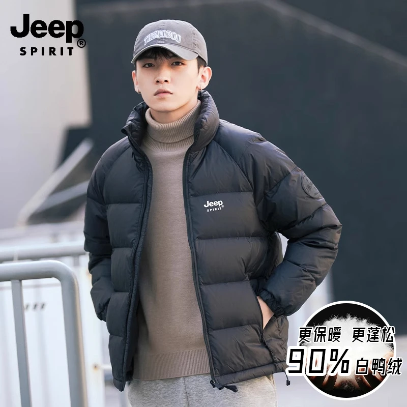 JEEP SPIRIT男士羽绒服轻薄立领冬季新款保暖冬装厚外套短款休闲