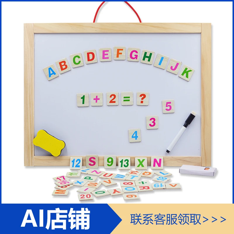 星辰1-木制玩具大号挂式画板画板磁性白板黑板双面留言板