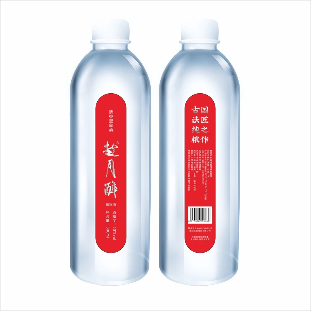 趁月醉趁月醉清香型高粱酒53度500ml53度