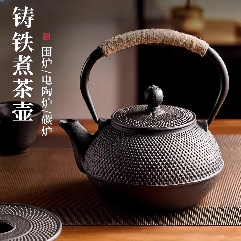 铁壶煮茶壶烧水壶专用碳火炉电陶炉器具老式铸铁茶壶围炉煮茶开水