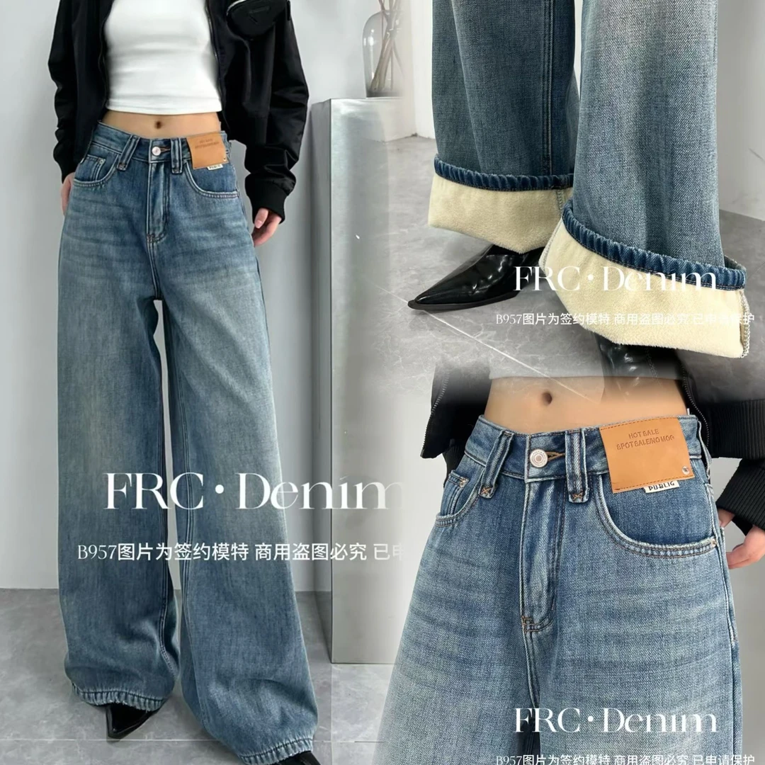 韩版阔腿牛仔裤2024秋冬新款显高显瘦厚绒休闲风宽松垂感拖地裤