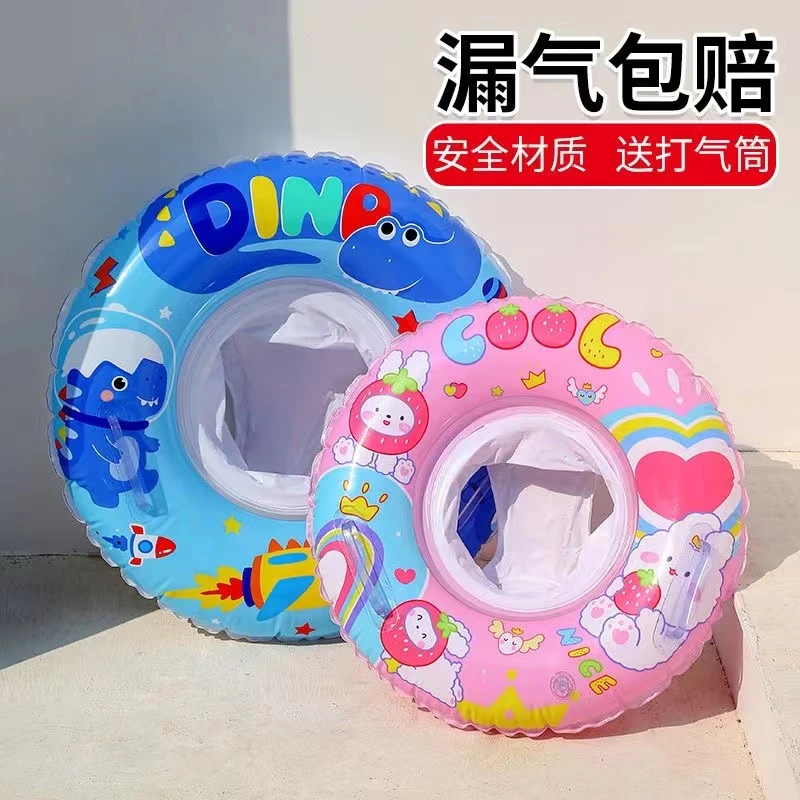 儿童游泳圈加厚款游泳圈防侧翻男童女童初学者宝宝卡通充气腋下圈