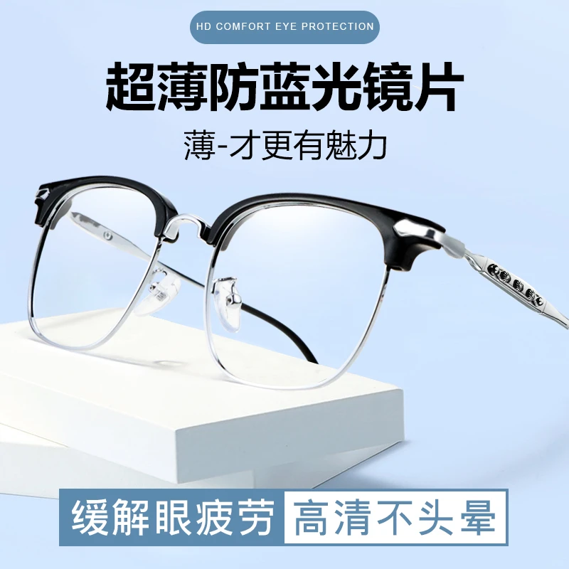 2022新款高端超薄老花镜男士品牌正品老光眼镜高级眼睛老花眼十大