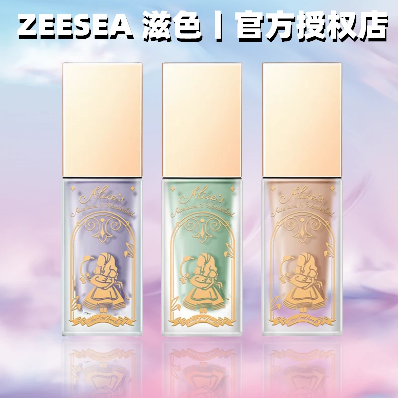 ZEESEA/滋色  保湿隔离霜学生党爆水遮盖斑点爱丽丝水润遮瑕妆前