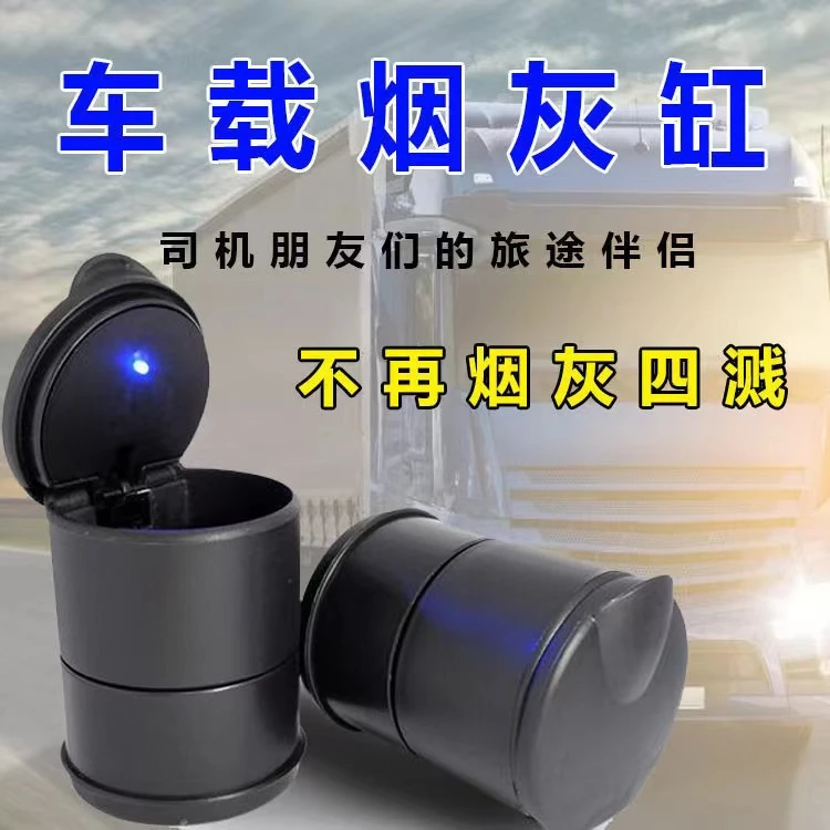随身带防火阻燃多功能烟灰缸 黑色大容量车载创意烟灰缸耐磨实用