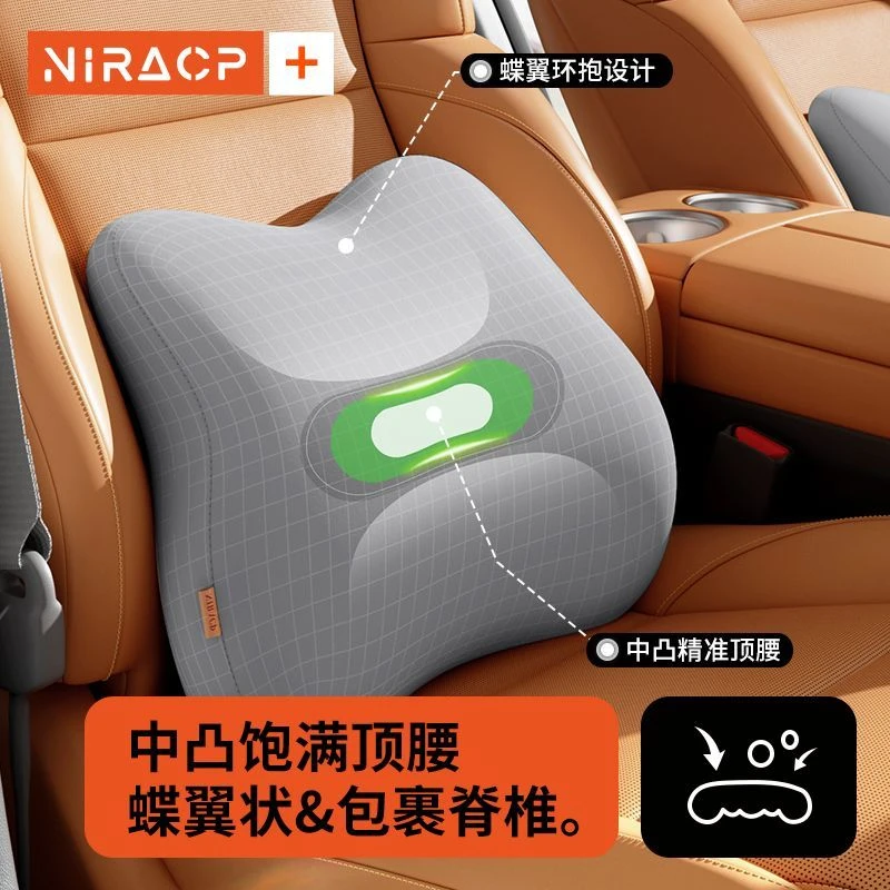 汽车腰靠腰垫护腰开车驾驶座椅支撑专用司机车载腰枕久坐靠垫新款
