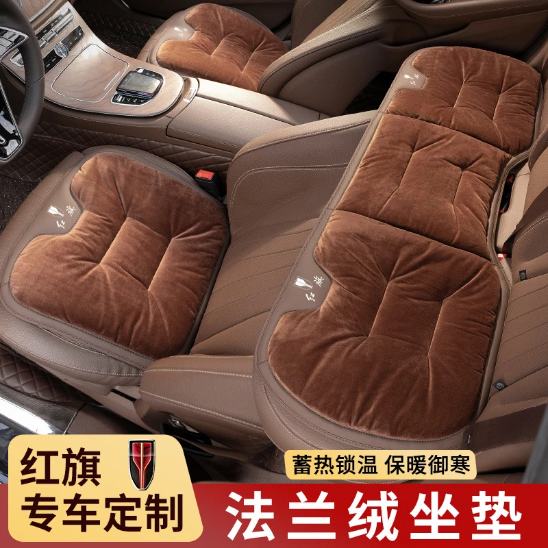 适用一汽红旗H5/2023年30TD智联灵动汽车加热保暖坐垫