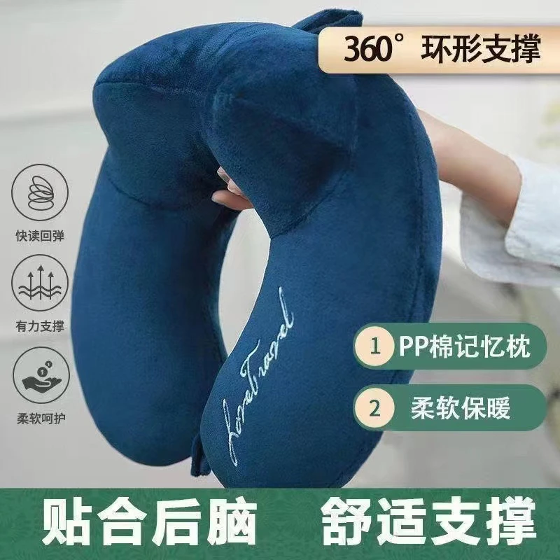 便携驼峰u形枕办公室午休枕颈枕护颈枕飞机汽车u型枕头环形神器
