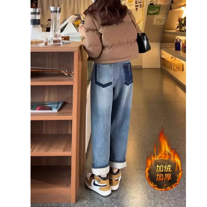 大码加绒加厚牛仔裤女2023秋冬新款显瘦高腰梨形身材哈伦老爹裤子
