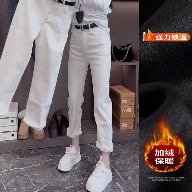 秋冬新款时尚窄版直筒牛仔裤女大码胖mm白色加绒加厚显瘦烟管裤