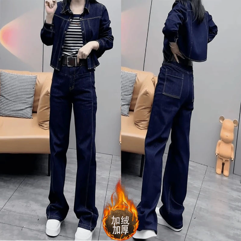 宽松加绒加厚直筒牛仔裤女秋冬梨形身材显瘦大码弹力窄版阔腿裤