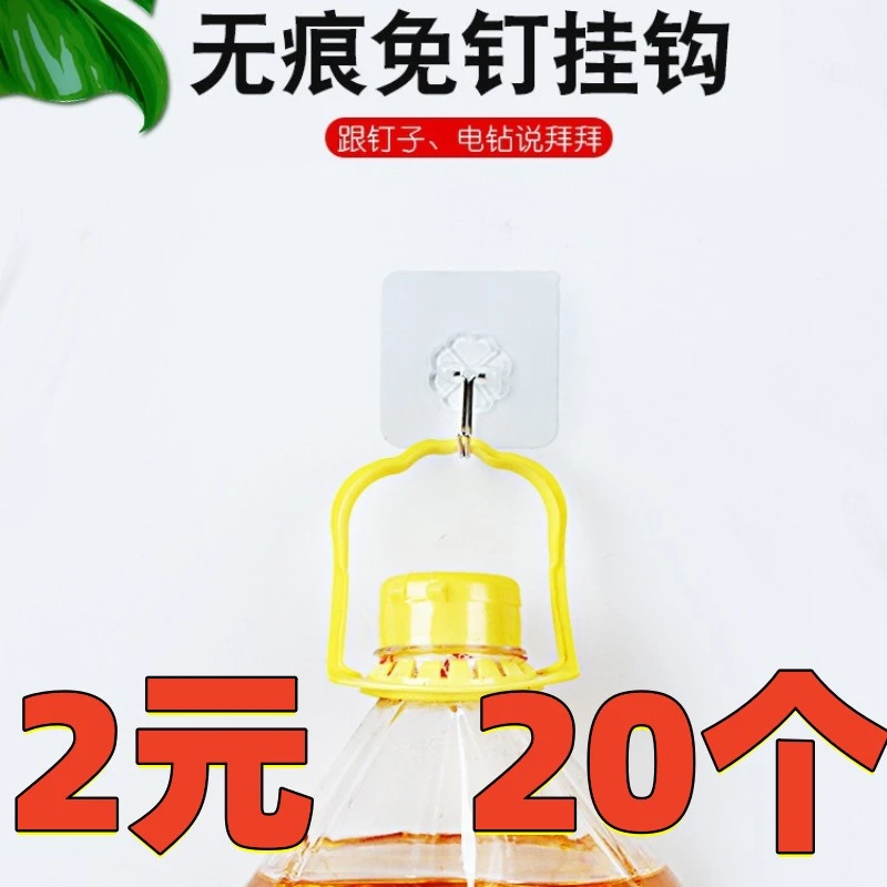 透明挂钩厨房卫生间挂毛巾强力免打孔挂钩家用创意浴室收纳架免钉