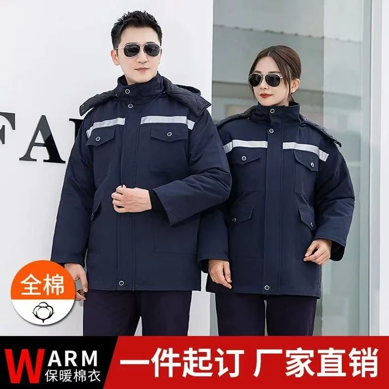 冬季工作服棉服纯棉加厚可拆卸大口袋棉衣耐烫电焊工工装劳保棉袄
