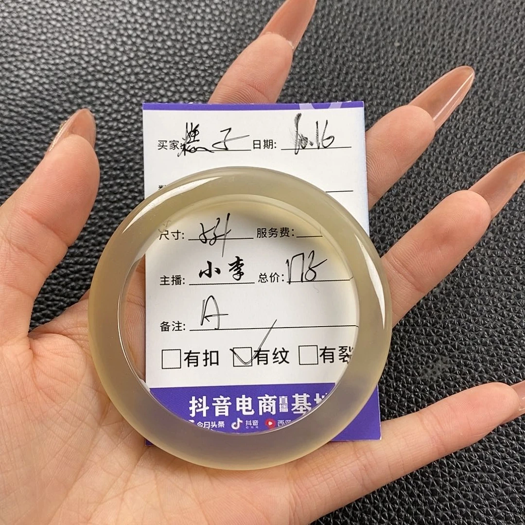 玛瑙/玉髓手镯未镶嵌糕*