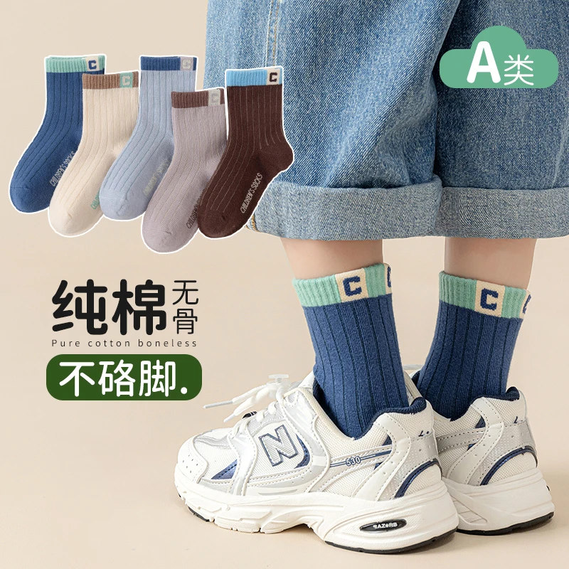 儿童袜子春秋冬款棉袜透气青少年运动儿童无骨秋季中大童潮流条纹