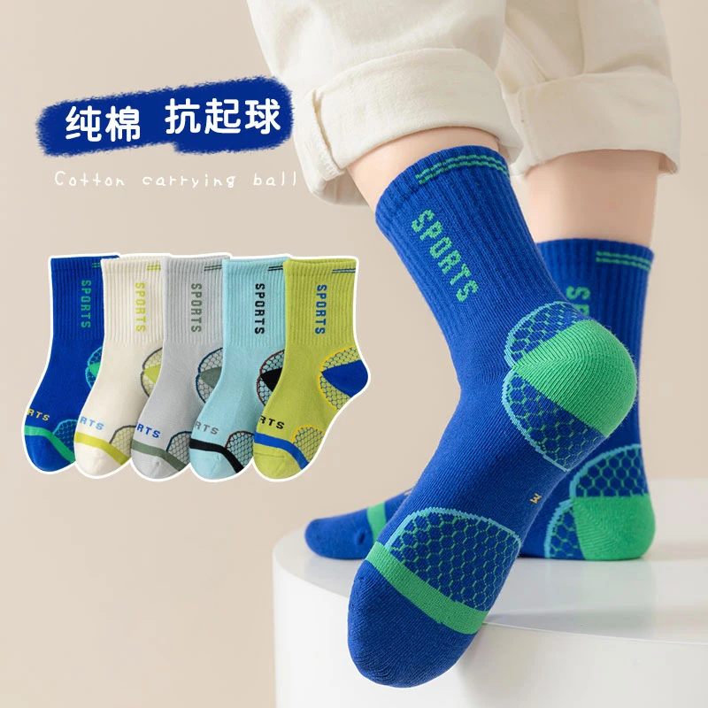 儿童袜子春秋运动中筒袜男童秋冬新款保暖棉袜男孩青少年大童潮袜