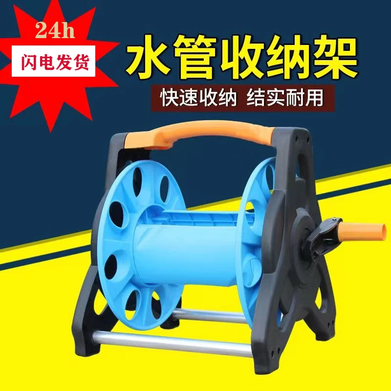 水管架缠绕收卷器洗车水管收纳架车小水泵家用水管整理神器收纳车