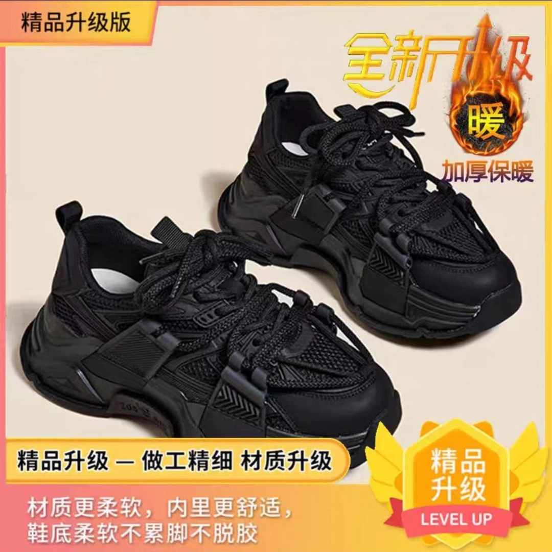 2023年秋冬新款加绒真皮老爹鞋