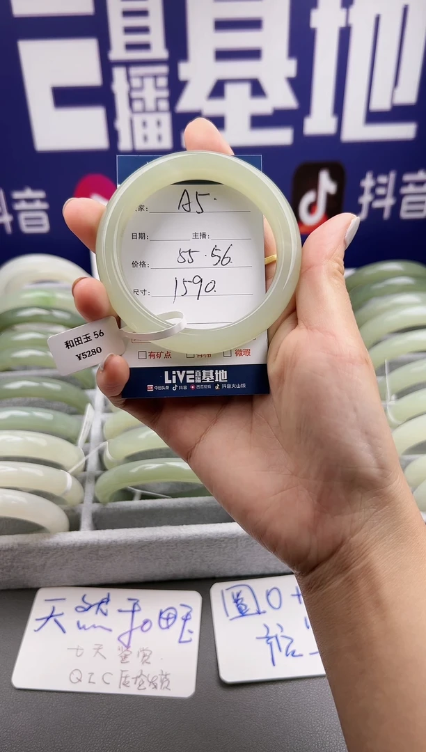 【闪购商品】和田玉手镯未镶嵌5556