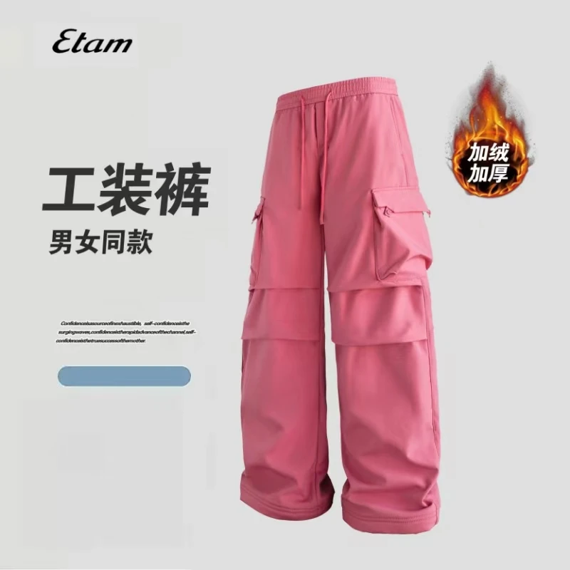 【艾格】冬季上新加绒加厚扩版抽绳情侣工装休闲裤