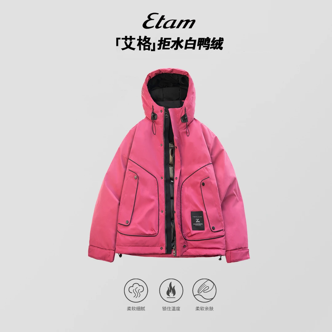 【艾格】『极寒羽绒系列』石墨烯蓄热连帽三防立体口袋冲锋衣