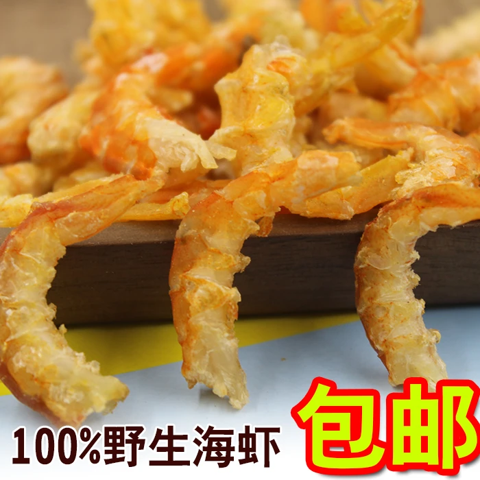 淡干金钩海米虾米干货商用小虾皮虾仁干虾干海鲜大虾仁鲜香新货