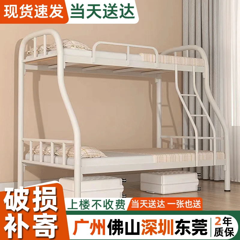 上下铺子母床铁床上下床双层床子母床上下铺铁架床铁艺加厚两层床
