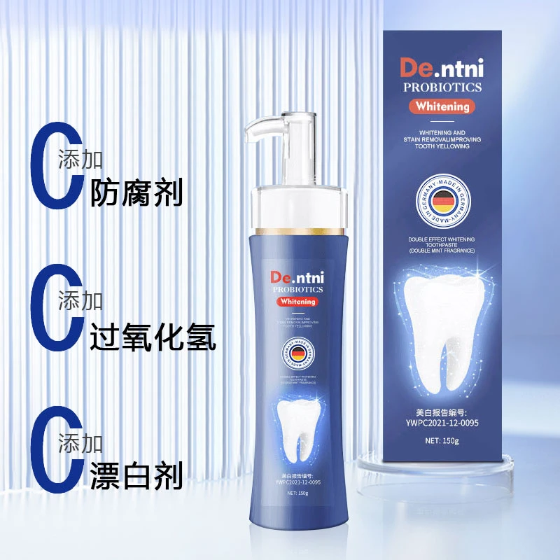 益生菌双效美白牙膏清新口气