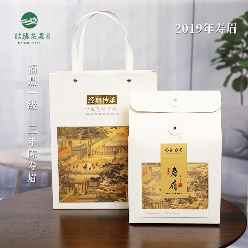 皓臻严选 福鼎白茶19年老白茶寿眉 花香甜润醇厚高品质茶精美礼盒