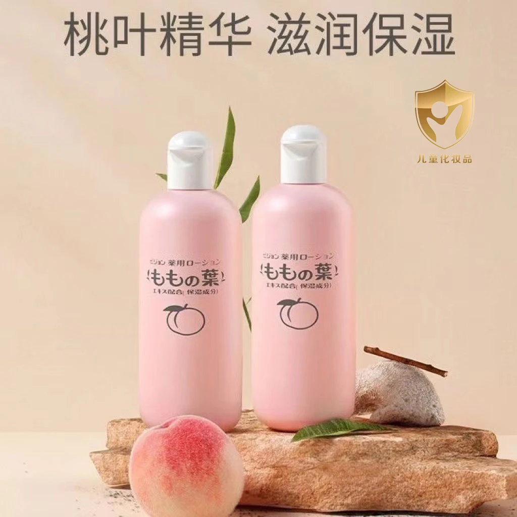 桃子水 日产 宝宝爽身水 200ML 发一瓶