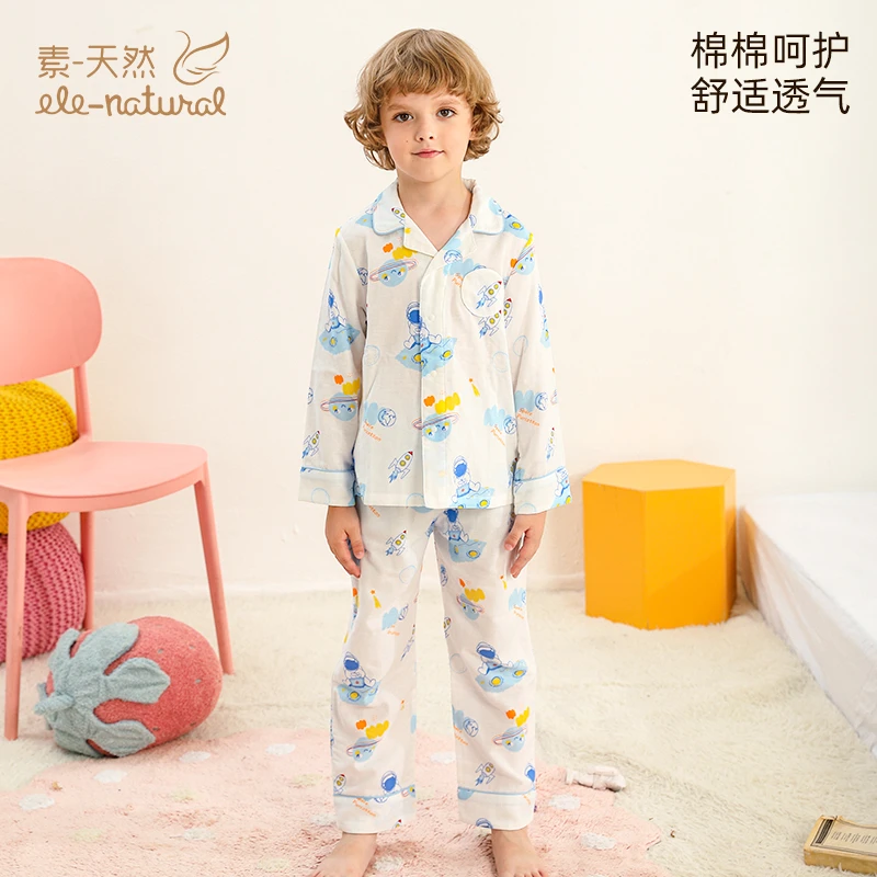 S102太空漫步双层纱布套装秋款薄款长袖家居服