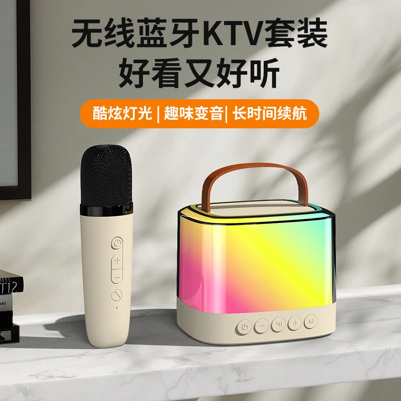 全球音无线蓝牙音箱炫彩灯光桌面音箱发光低音炮小身体大音量