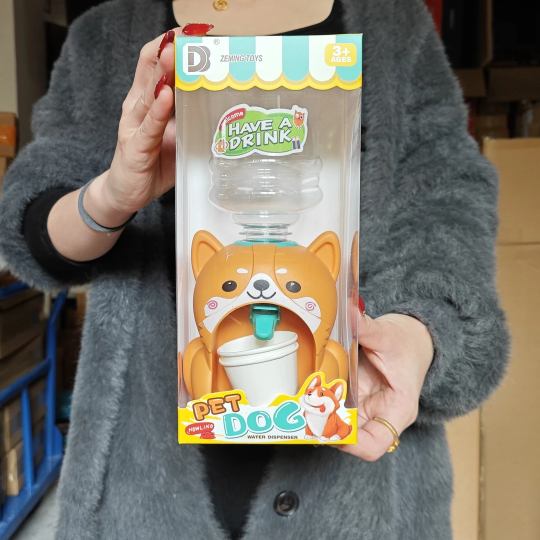 中号儿童柴犬饮水机过家家厨房宝宝喝水男女孩玩具