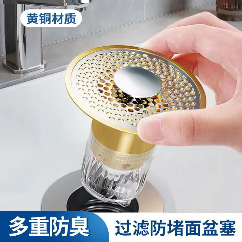 云华洗脸盆洗手池弹跳芯漏水塞子面盆下水器过滤网洗脸盆弹跳芯