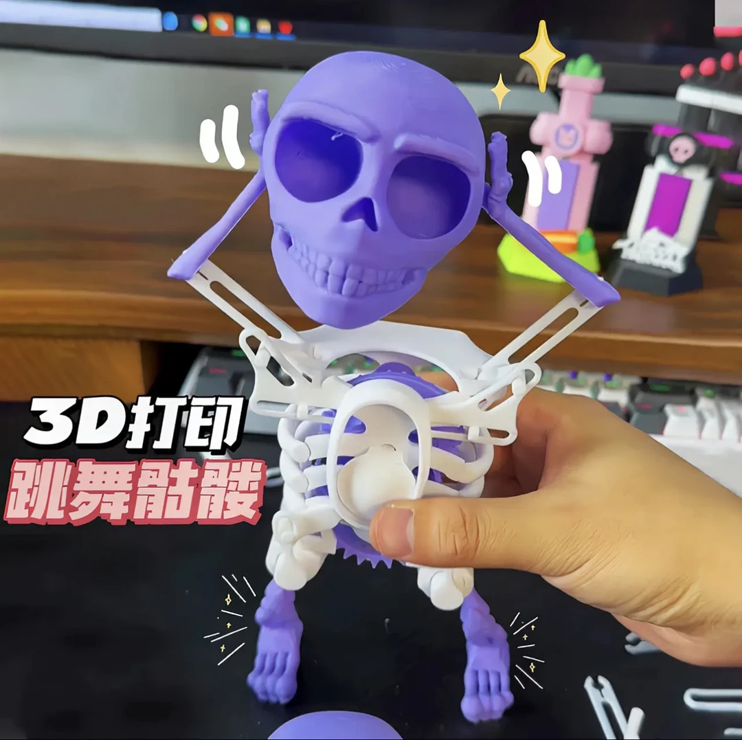 3D会跳舞的骷髅头小人摇摆手动上弦摇头晃动沙雕齿轮解压玩具发条