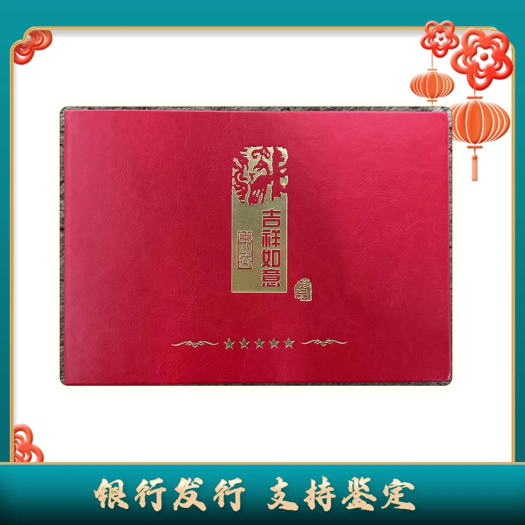 【第四套人民币】壹佰圆1枚＋胡老师百元水印/中钱国信/评级保真