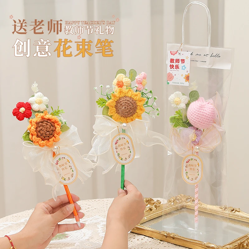 教师节礼物2024新款送女老师花束高档向日葵实用永生笔幼儿园学生