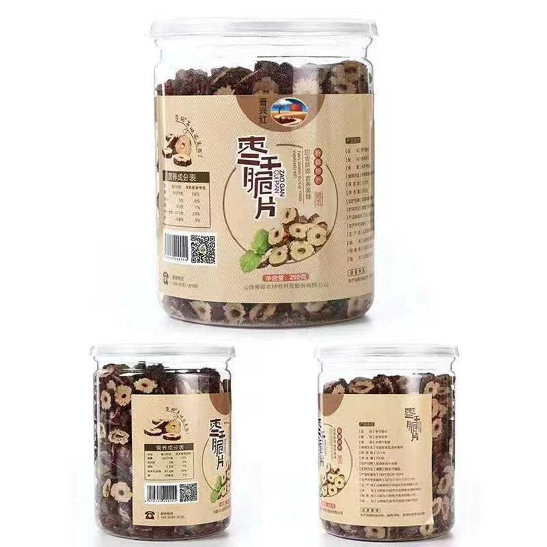 晋兴红吕梁兴县特产枣片个大肉厚皮薄汁多味甜营养丰富泡水健康